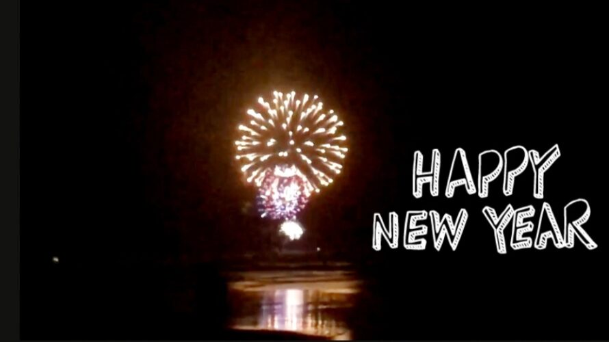 🎍Happy New Year 2022🐅🎍